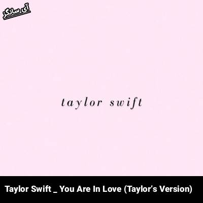 دانلود آهنگ You Are In Love (Taylorʼs Version) Taylor Swift 